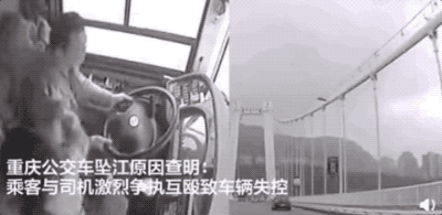 乘坐大巴车遭遇险情，这些自救知识要知道！