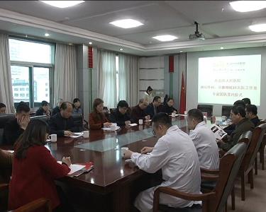 市人民医院与武汉大学人民医院组建名医工作室