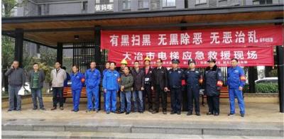 电梯突然困人怎么办?来场应急救援演练很重要