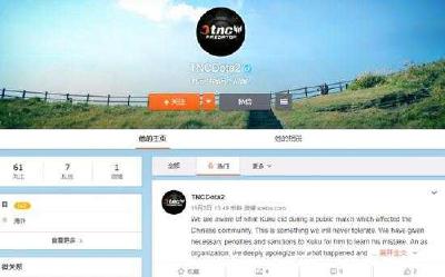 美国人对“辱华”事件出手了 中国网友怒赞：干得漂亮
