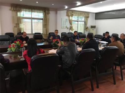 市城管执法局召开2018年度党风廉政建设工作总结会议