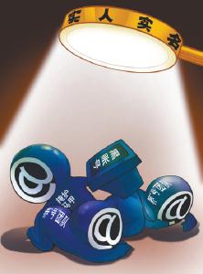 “实名实人”斩断网络“黑账号”利益链