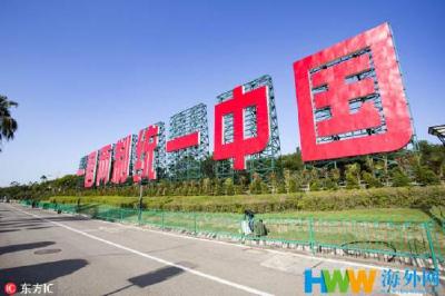 台湾100岁退役上将：我们炎黄子孙中国人，支持统一