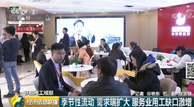 突然，这些人工资大涨30%！越来越