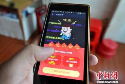 春节“抢红包”大战：中国支付平台迎大考峰值每秒逾4万笔