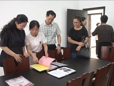 省妇联督导组来冶调研基层妇联工作