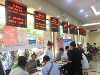 我市举办服务“五个十大”项目建设专题招聘会 