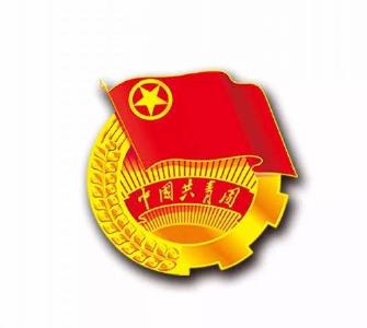 保安镇：廉政教育助力青年团员“精神洗礼”