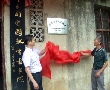 壮大楹联文化队伍 提升乡镇文化品位