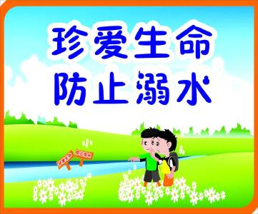 市政务服务和大数据管理局开展“预防青少年儿童溺水”宣传活动