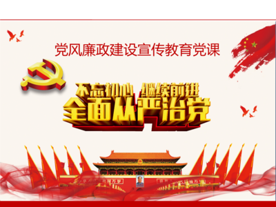 高新区送廉入企促发展