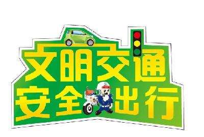 交通安全讲座走进机关事务服务中心