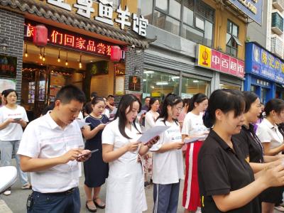 社区齐唱“文明歌”