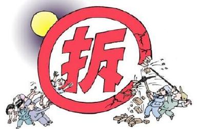 陈贵镇 用“拆”字引导群众写好“美”字