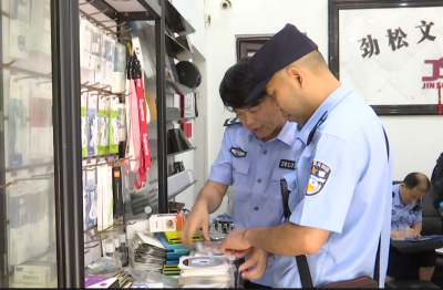 我市开展“扫黄打非”暑期专项行动