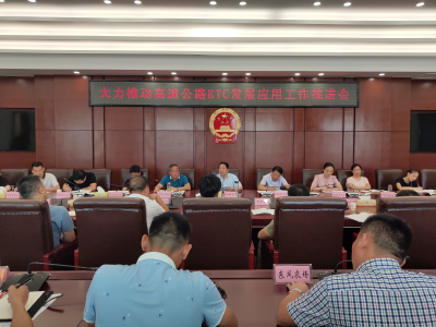 我市大力推进高速公路ETC发展应用工作