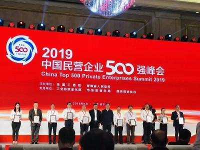 劲牌跻身中国民营企业制造业500强