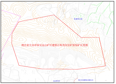 关于《拟设湖北省大冶市保安金山矿区建筑石料用灰岩矿采矿权出让涉及的山林、青苗、坟墓、道路等处置方案》的公告