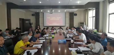市政协召开“不忘初心、牢记使命”主题教育动员会