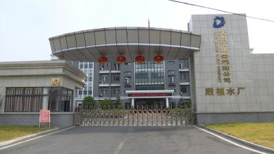 市水务集团：全力施为 迎国庆保供水