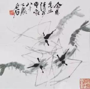 大观画廊——《虾》