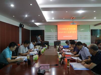 市委理论学习中心组举行2019年第十次集中研学
