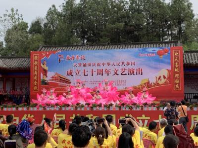 我市举办庆祝新中国成立70周年系列活动