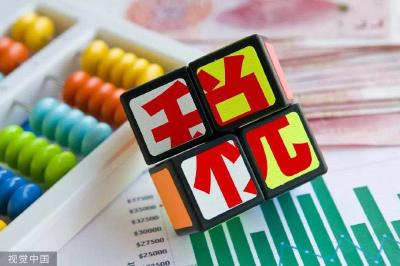 你好11月！明天起这些新规将影响你我