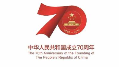 外国领导人祝贺中华人民共和国成立70周年