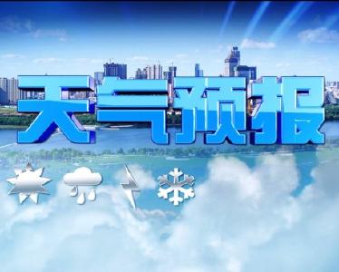 2019年11月21日天气预报