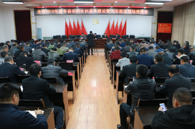 我市召开2019年度冬春农田水利基本建设暨沟渠整治现场推进会