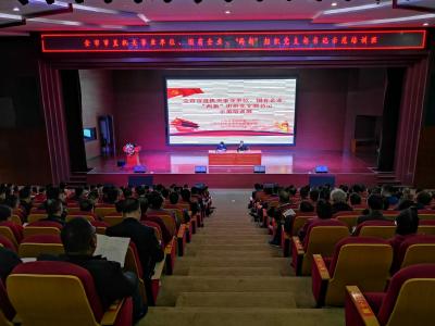 我市市直机关事业单位、国有企业、“两新”组织党支部书记示范培训班开班 