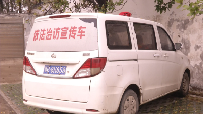 刘仁八镇：化信访积案  解群众“心结”