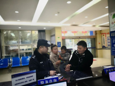 大意父母闹市弄丢幼子 细心民警助其家人团聚