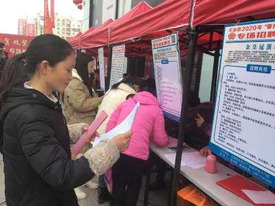 搭建就业平台 助力脱贫攻坚 ——高新区举办“春风行动”专场招聘会  