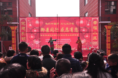 同吃团圆宴 共筑邻里情——还地桥镇御景华庭小区居民品尝浓浓年味