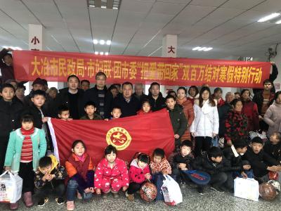 市民政局为农村“三留守”人员举办迎新春座谈会