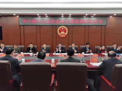 市六届人大五次会议主席团召开第四次会议
