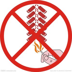 2020年“禁鞭”工作推进会要求  巩固“禁鞭”成果   推进文明城市建设