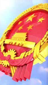 热烈庆祝政协大冶市第六届委员会第五次会议隆重开幕