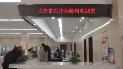 市医疗保障局给市民朋友们的一封信 