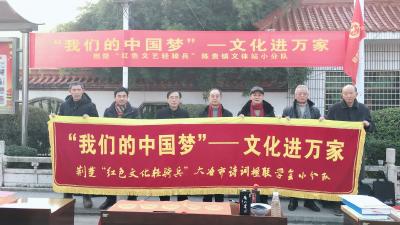 陈贵镇开展送春联下乡活动
