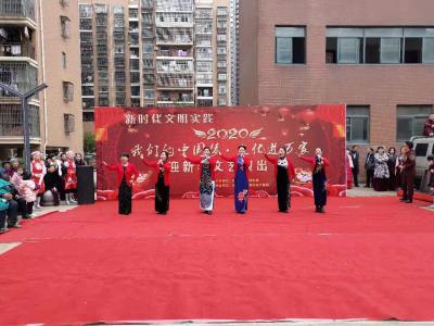 东岳路街道举办“我们的中国梦•文化进万家”迎新年文艺演出