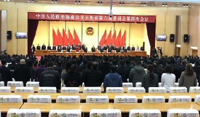 政协大冶市第六届委员会四次会议 64件提案得到解决落实