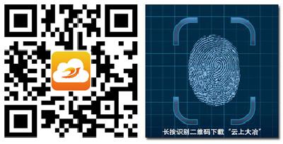 大冶市疫情防控指挥部答记者问