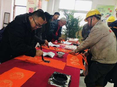 市书协“送福送春联”进企业