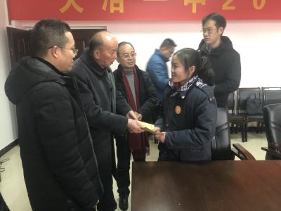 陈彦珍助学基金会2020年首次启动  