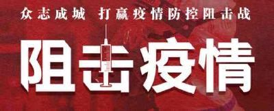 金牛镇用绣花功夫打赢“绝地”攻坚战