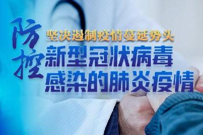 金牛镇坚决斩断病毒源头避免家庭感染