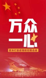 退役军人成抗疫一线靓丽风景